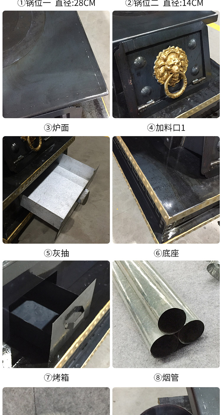 直燃小藏爐—柴煤兩用柴火爐【爐具】焱森爐業