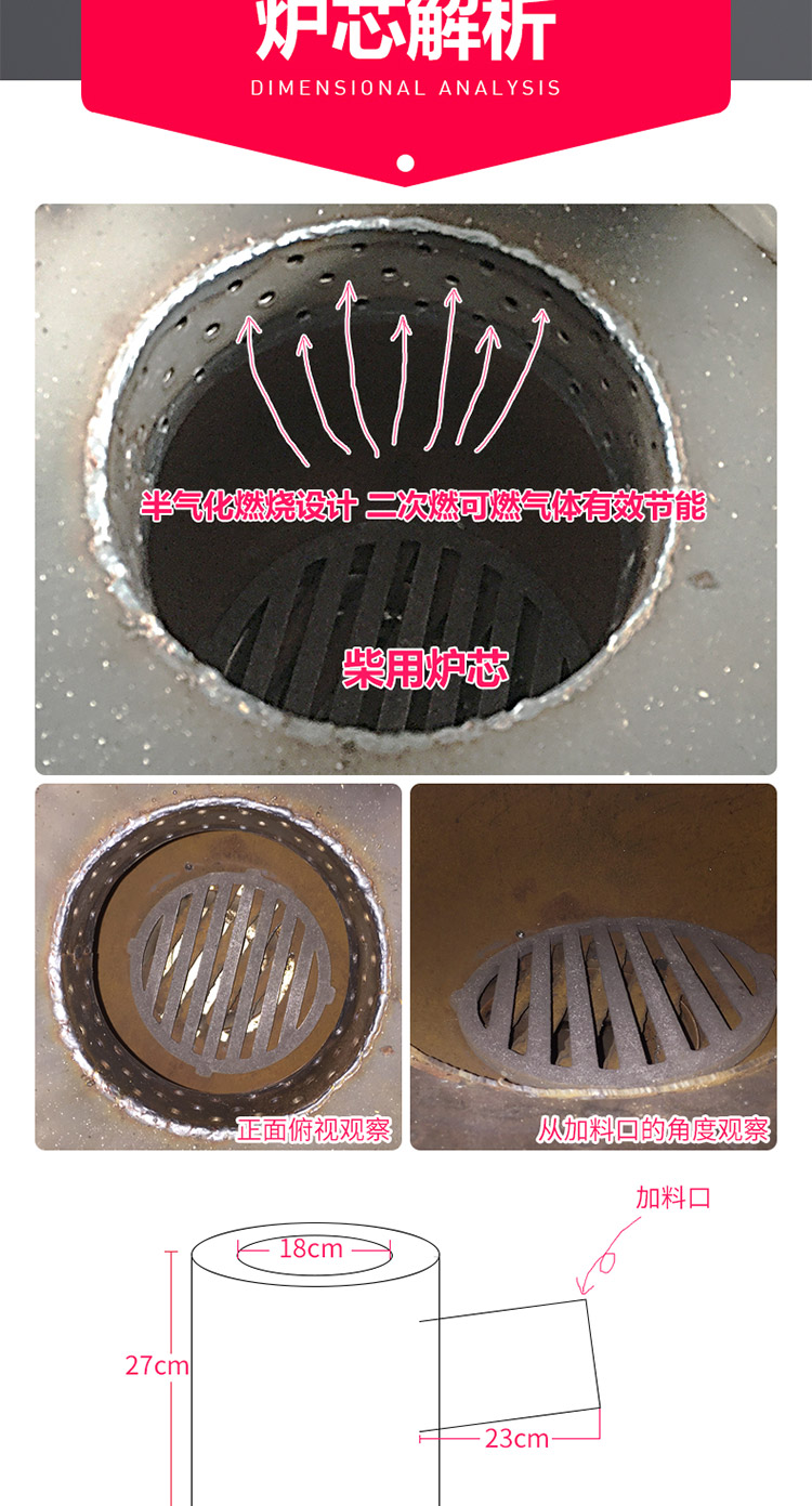 0.8米雙鍋位柴煤兩用小號藏爐—多功能家用取暖藏爐【爐具】焱森爐業(yè)