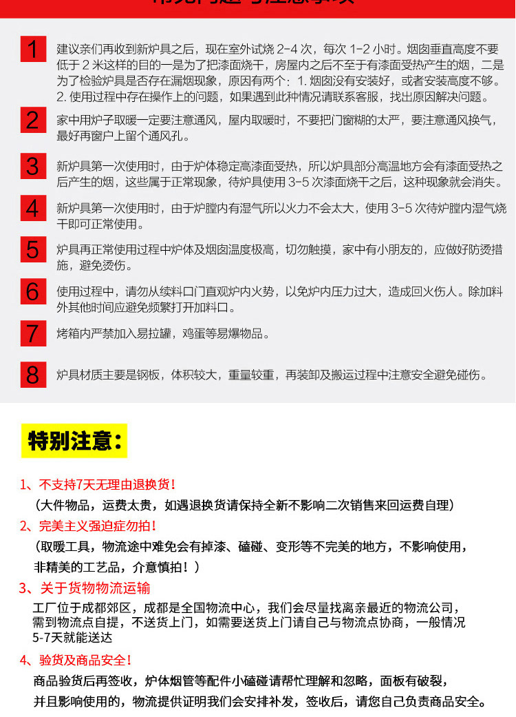 1.2米三鍋位帶烤箱中號藏爐 — 多功能家用取暖藏爐【爐具】焱森爐業